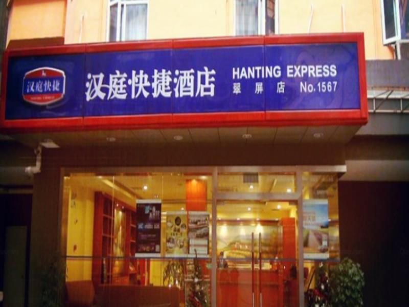 Hanting Hotel Yibin Zhongshan Street Zewnętrze zdjęcie